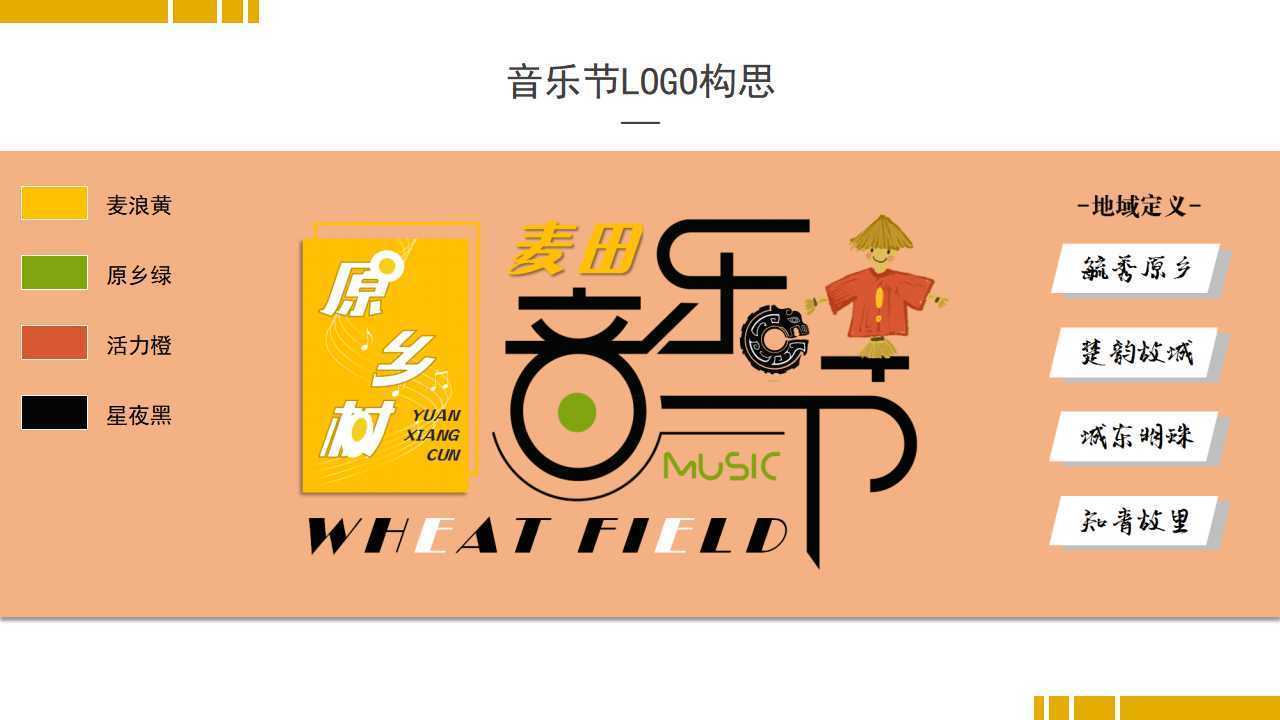 远安传媒持续拓展跨界合作版图